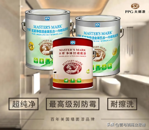 外墙涂料十品牌排行榜(中国十大油漆品牌排行榜)插图8