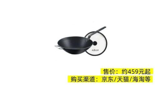 德国高端锅铲排名前十(硅胶锅铲品牌)插图5