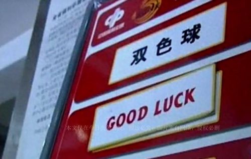 东北赌局高手排名前十(东北乔四爷打手排名)插图5