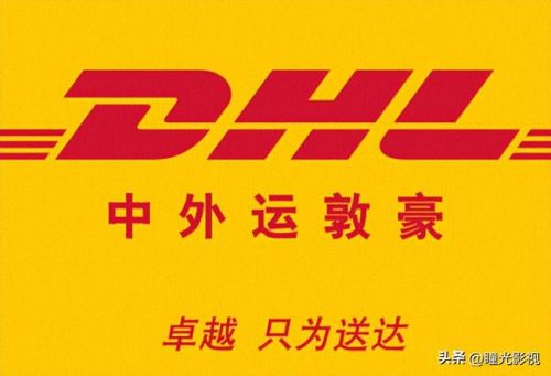 品质物流企业排名前十(6家知名物流企业)插图2
