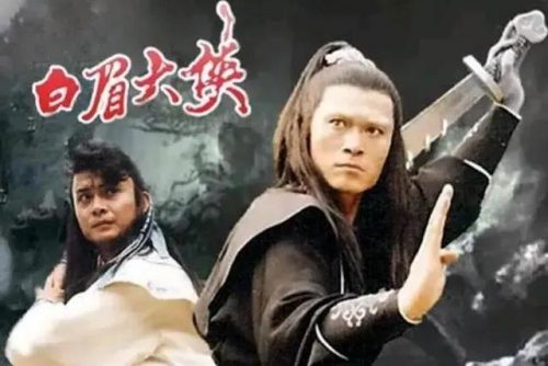 十大经典评书排行榜(十大必听经典评书推荐)插图3