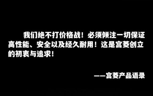 十大启动机品牌排行榜(汽车起动机十大名牌)插图7