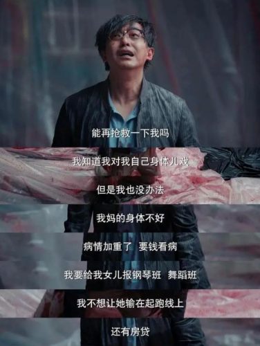 排行榜完结榜(十大召唤小说排行榜)插图23
