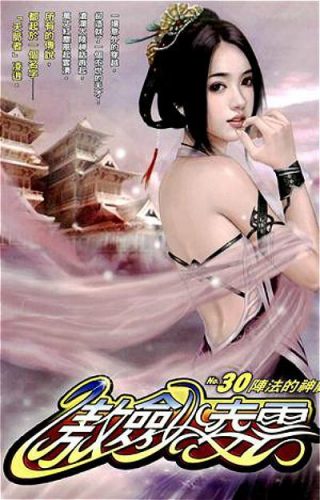 退婚废材流小说排行榜(推荐5本完本退婚流小说)插图1