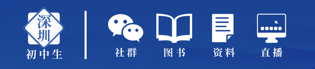 开学排行榜(中国学校排名前100名)插图