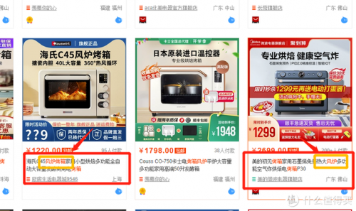 平炉排行榜(什么叫平炉什么叫风炉)插图8