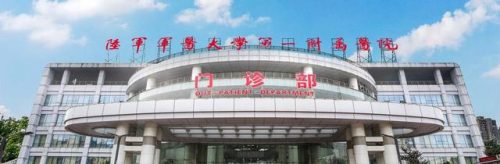 四川皮肤科医院排行榜(成都好的皮肤科医院有哪些)插图8