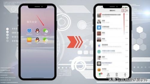 微信步数排行榜不显示(步数排行榜里的好友突然没了)插图4