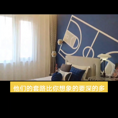 滨海卖房平台排名前十(中国十大房产网络平台)插图4