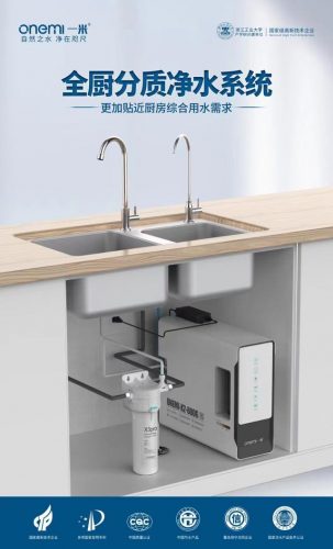 广东净水器品牌排行榜(超纯水机品牌十大排名)插图2