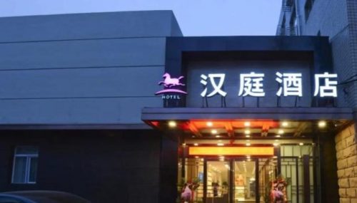 酒店住宿质量排名前十(广场度假酒店排名)插图2
