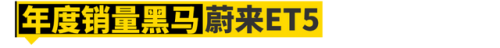 40万最好的车排行榜(40万左右的推荐有什么车好)插图14