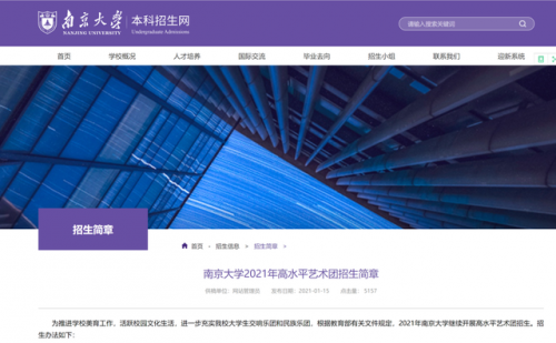 朗诵考级证书排名前十(朗诵考级十级内容)插图9