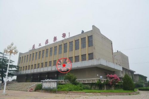 青岛最大矿山排名前十(青岛企业排名100强)插图22