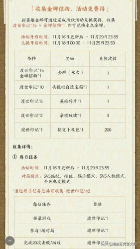 王者荣耀金蝉击杀语音(金蝉的击杀语音不一样的原因)插图1