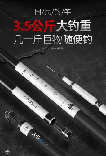 十大钓鱼杆品牌排行榜(世界十大名牌海竿排名)插图9