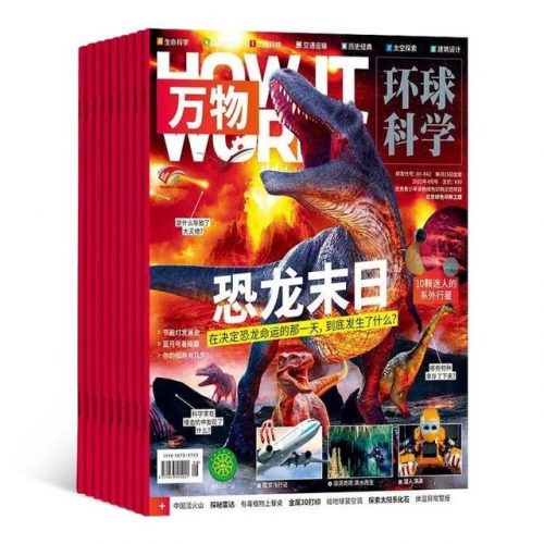 小学读物杂志排名前十(小学六年级课外书推荐)插图2