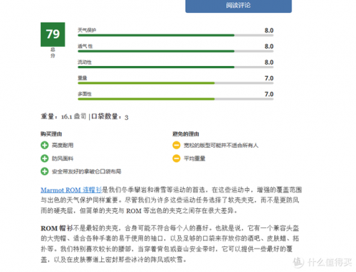壳子排行榜(中国手机壳品牌排行榜)插图6