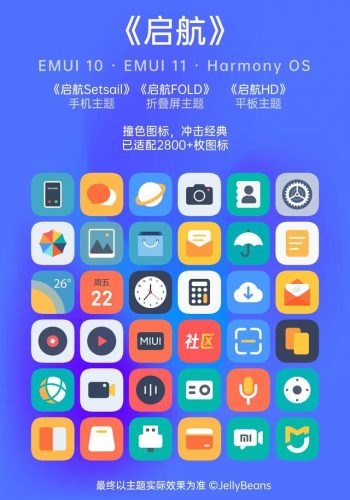 安卓手机主题排行榜(壁纸app排行榜前十名)插图