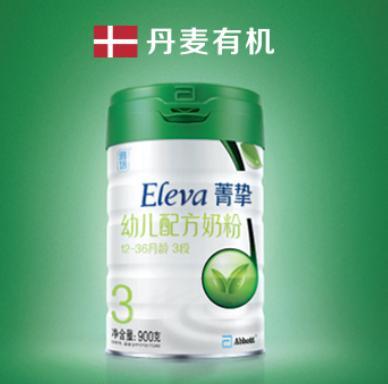 十岁儿童奶粉排行榜(奶粉排名前十有哪些)插图5