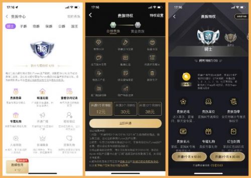 陌生人社交软件排行榜(国外的社交软件)插图9
