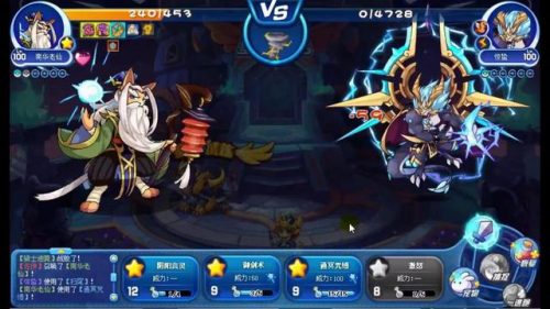 骑士迪莫搭配哪四个技能最强(骑士迪莫培养什么属性)插图66