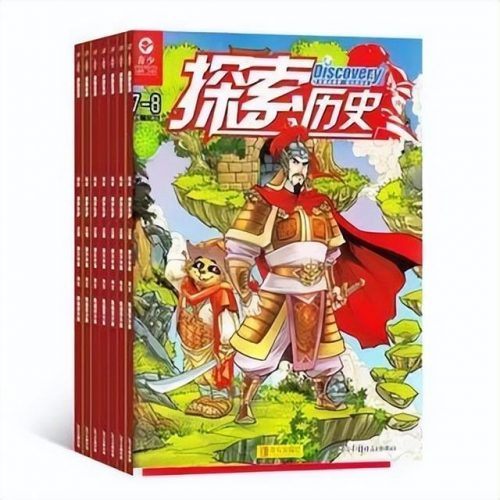 小学读物杂志排名前十(小学六年级课外书推荐)插图19