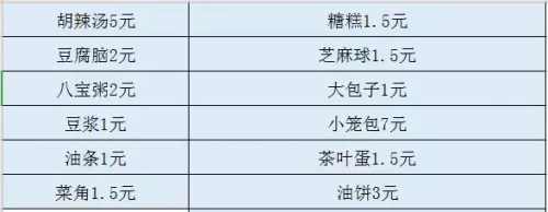 阿克苏店铺排名前十(1688衣服店铺推荐)插图39