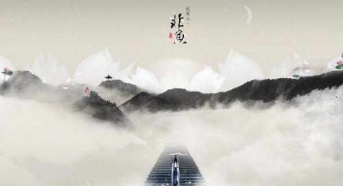乐坛古风歌手排名前十(古风歌曲的歌手有哪些)插图3
