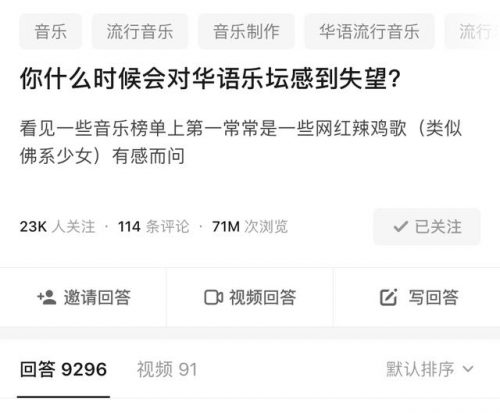 排行榜金曲(影视金曲经典歌曲大全)插图