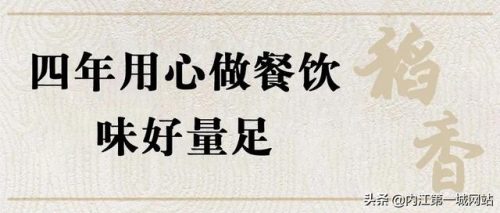 西林食堂美食排名前十(西林县特色美食)插图1