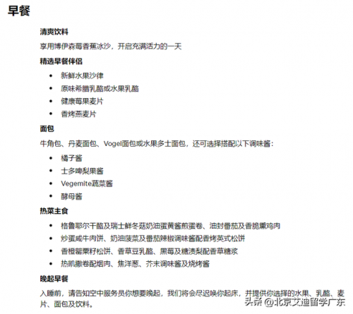 外国飞机平台排名前十(世界私人飞机排名)插图12