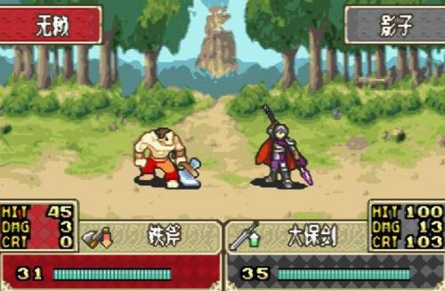 火焰纹章烈火之剑无限耐久版(火焰纹章武器耐久没了)插图6