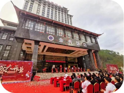 智慧酒店案例排名前十(国内比较好的智慧酒店)插图19