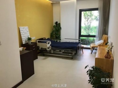 天津高端养老排名前十(天津比较好的养老院一览表)插图26
