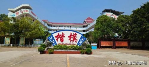 平川初中排名前十(平川中学)插图25