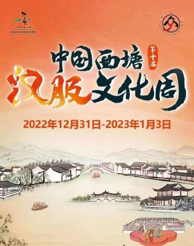 中国国风地区排名前十(国风美少年人气排行榜)插图4