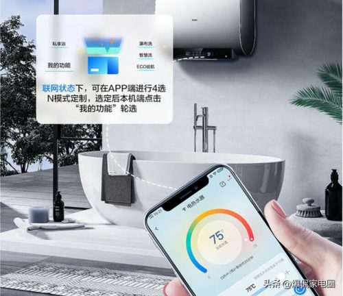 电热水器销量排行榜前十名(十大公认最好用电热水器)插图3