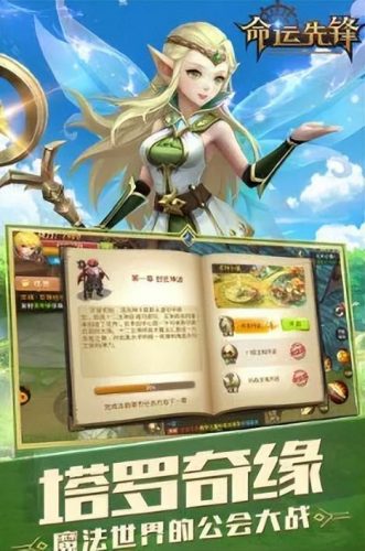 比较好玩的手游排行榜(现在什么手游最火最好玩)插图7