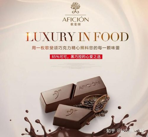 黑巧克力排名前十(黑巧克力含量多少最好)插图4