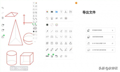 粉笔小众产品排名前十(粉笔国考排名情况)插图2