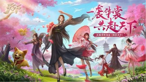 2017网易手游排行榜(传奇手游排行榜前一)插图