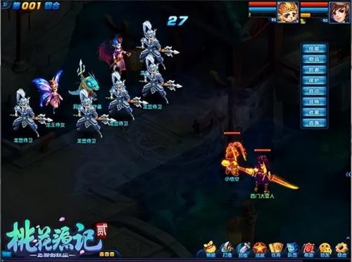 网易回合制网游排行榜(十大良心回合制手游)插图30