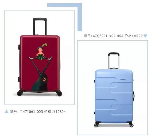 拉杆箱中国品牌排行榜(世界最顶级旅行箱品牌)插图44