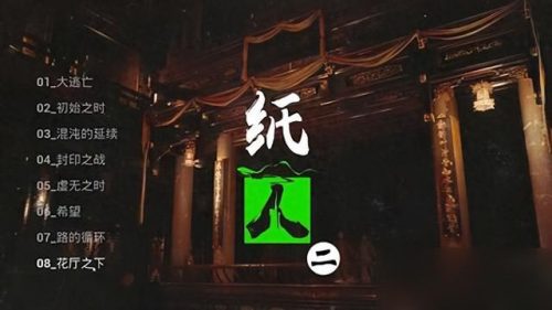 手机版恐怖游戏大全(steam鬼屋探秘游戏)插图
