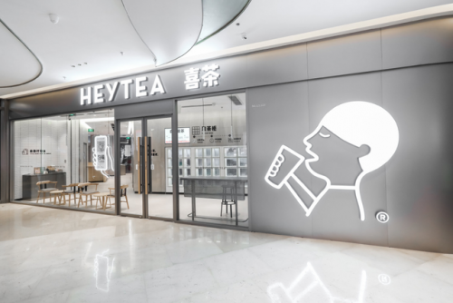 国内奶茶店排行榜10强(加盟奶茶店10大品牌)插图40