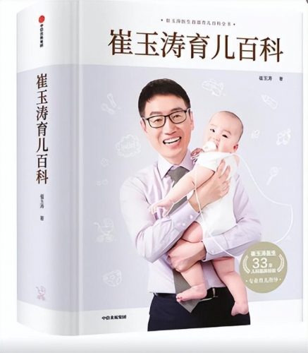 适合怀孕看的书排行榜(怀孕软件排行第一)插图2