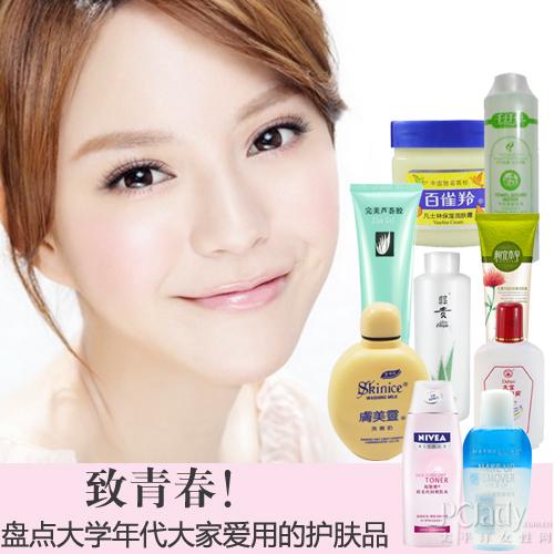 好牌子的化妆品排行榜(世界化妆品十大名牌)插图2