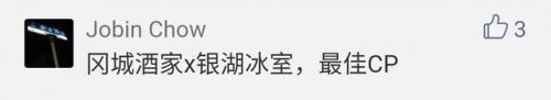 江门老牌茶楼排名前十(江门早茶排名)插图17
