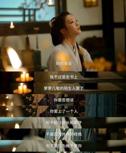 排行榜完结榜(十大召唤小说排行榜)插图32